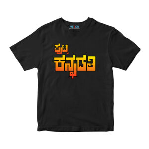Putta Kannadathi Digital Print T-Shirt