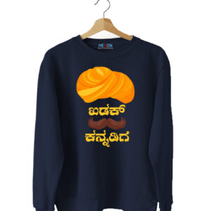 Khadak Kannadiga Sweatshirts