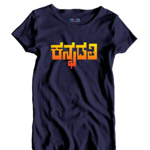 Kannadathi Digital Printed T-shirt