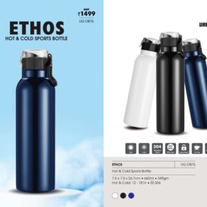 Ethos | Hot and Cold Bottle